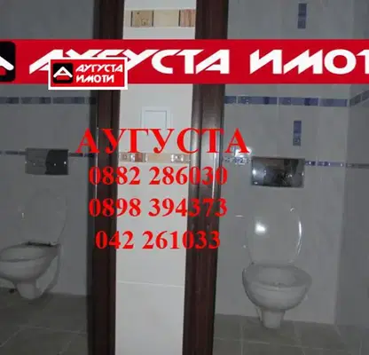 Снимка 4 — Заведение в Стара Загора, Самара 3
