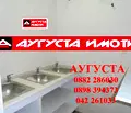 Снимка 5 — Заведение в Стара Загора, Самара 3