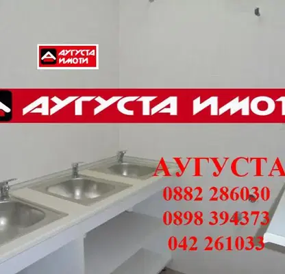 Снимка 5 — Заведение в Стара Загора, Самара 3