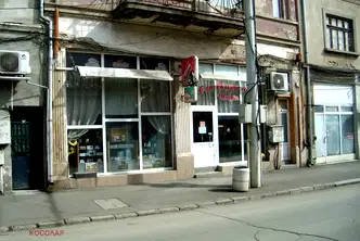 Заведение в Русе, Широк център