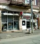 Заведение в Русе, Широк център