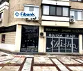 Снимка 2 — Заведение във Видин, Съединение