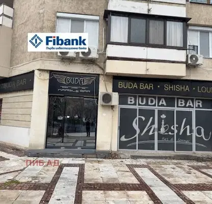 Снимка 2 — Заведение във Видин, Съединение