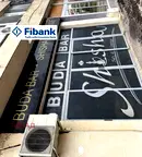 Заведение във Видин, Съединение