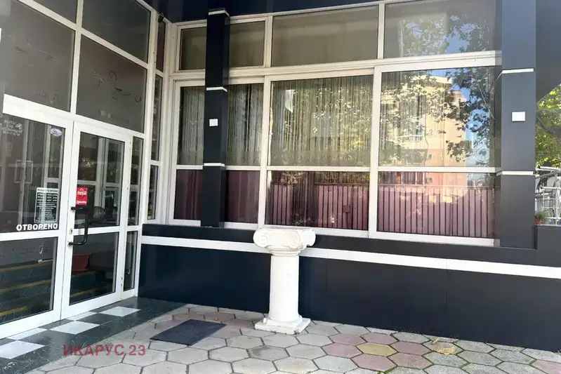 Заведение в Пловдив, Тракия