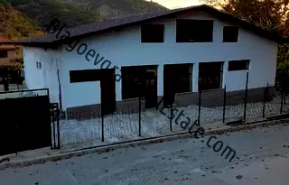 Заведение в Благоевград, с. Горна Брезница