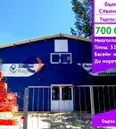 Заведение в Бургас, к.к. Слънчев бряг