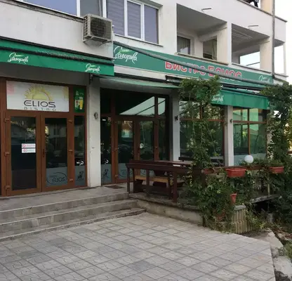 Снимка 2 — Заведение в Добрич, с. Кранево