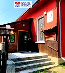 Заведение в Габрово, с. Славейково
