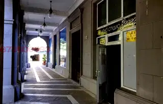 Заведение в Хасково, Димитров