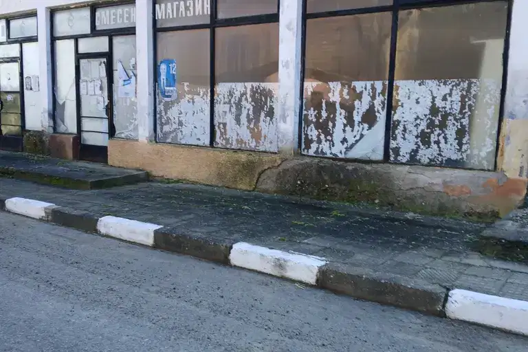 Заведение в Кюстендил, с. Пелатиково