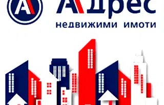 Заведение в Пазарджик, с. Бошуля