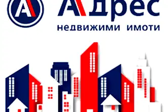 Заведение в Пазарджик, с. Бошуля