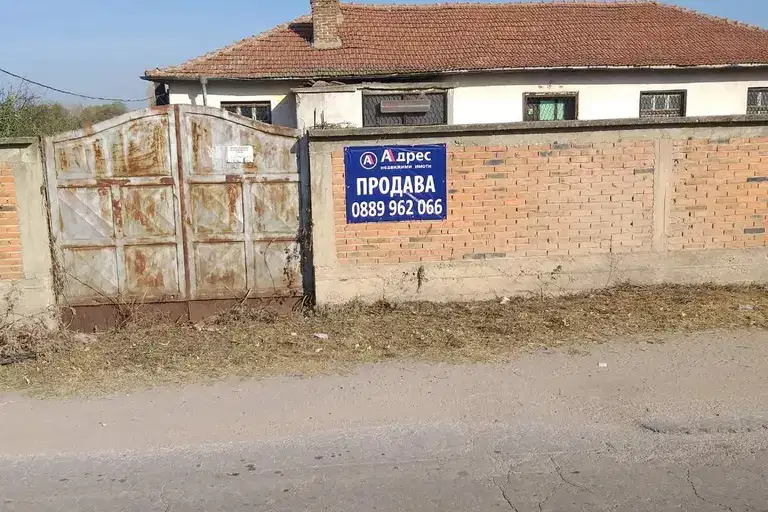 Venue in Pazardjik, Sinitovo