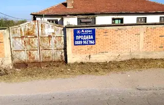 Заведение в Пазарджик, с. Синитово