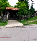 Заведение в Перник, Радомир