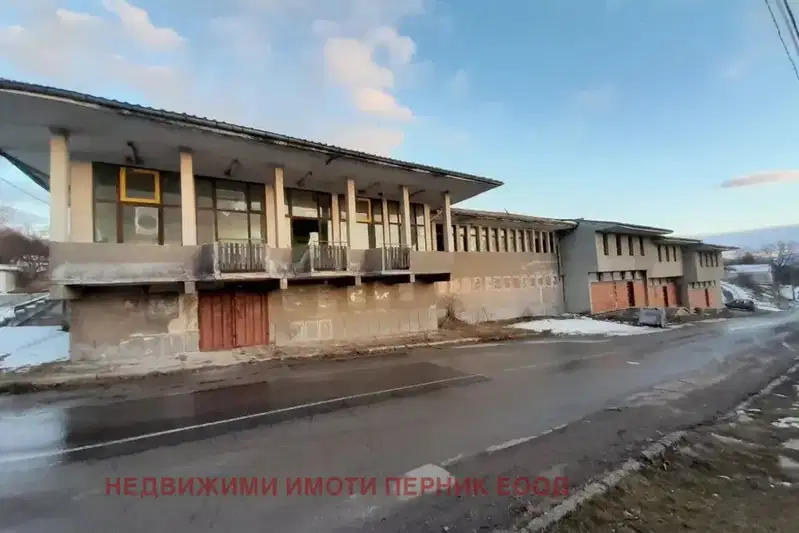 Заведение в Перник, с. Расник