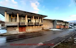 Заведение в Перник, с. Расник