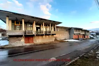 Заведение в Перник, с. Расник