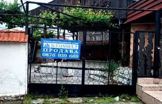 Заведение в Плевен, Червен бряг