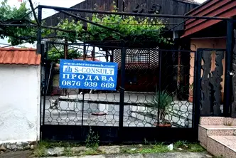 Заведение в Плевен, Червен бряг