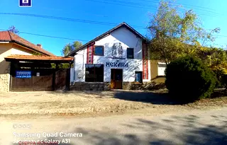 Заведение в Плевен, Койнаре