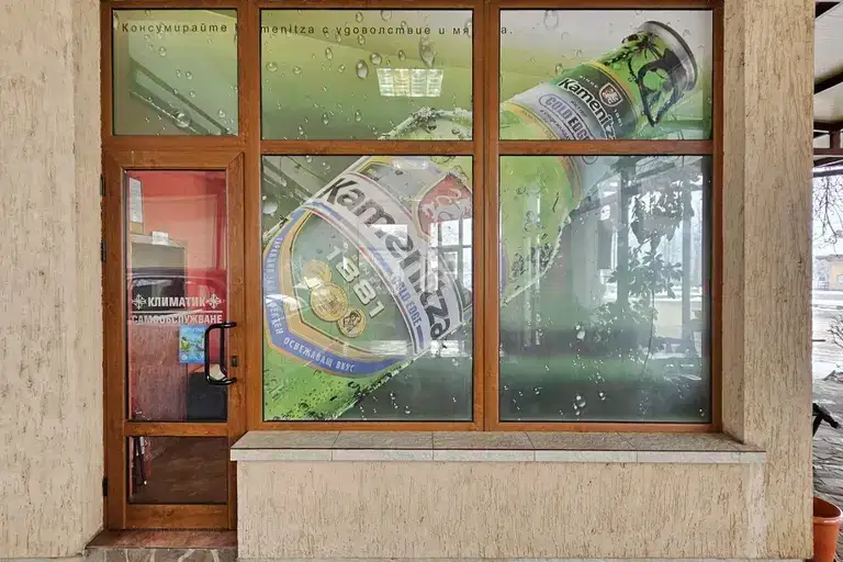 Venue in Oblast Pleven, Obnova
