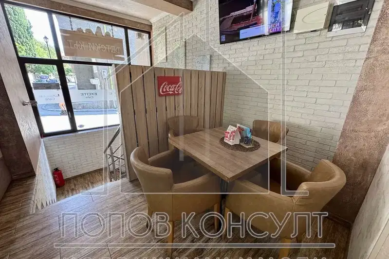 Заведение в Пловдив, Асенов