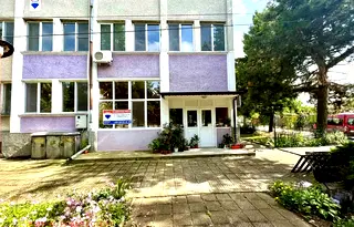Заведение в Русе, с. Ряхово