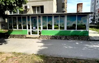 Заведение в София, Етрополе