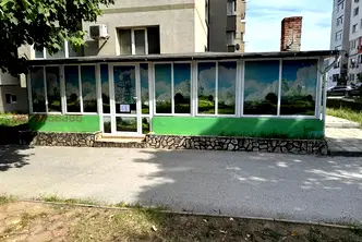 Заведение в София, Етрополе