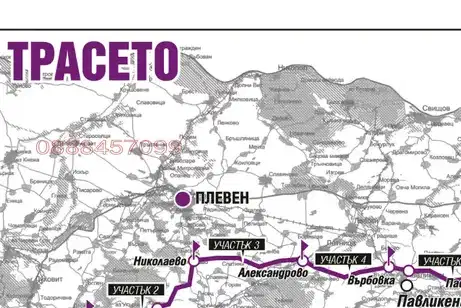 Земеделски имот в Ловеч, с. Орляне