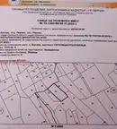 Земеделски имот в Перник, Перник