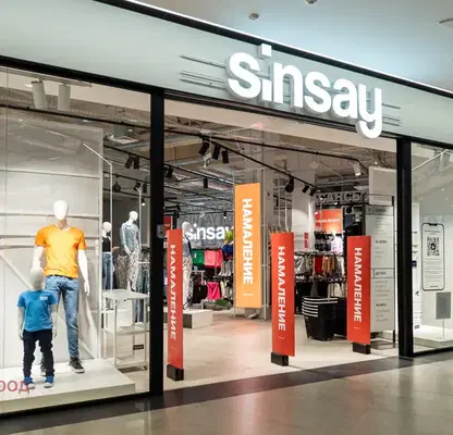 Photo 2 — Shop in Pernik, Prouchvane