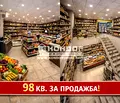 Снимка 2 — Магазин в Пловдив, Център