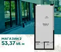 Снимка 4 — Магазин в Пловдив, Христо Смирненски