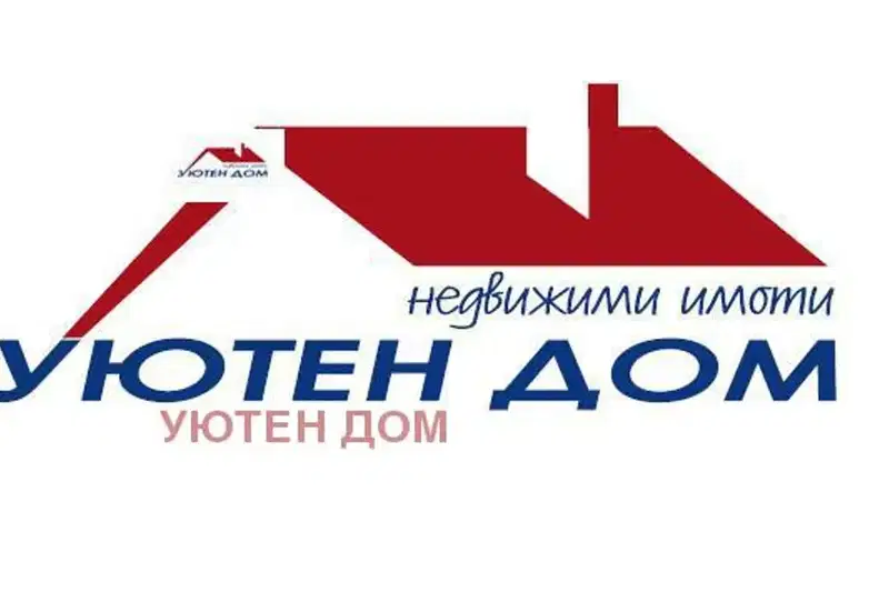 Магазин в Шумен, Пожарната