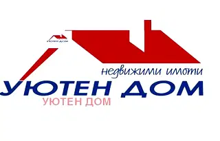 Магазин в Шумен, Пожарната