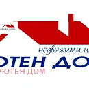 Магазин в Шумен, Пожарната
