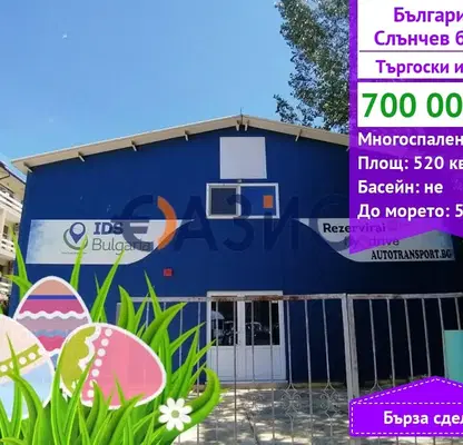 Снимка 5 — Заведение в Бургас, к.к. Слънчев бряг