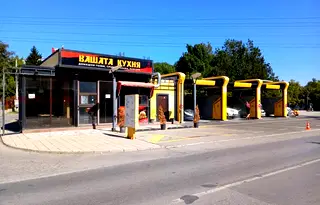 Заведение в София, Овча купел