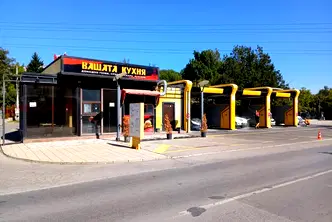 Заведение в София, Овча купел