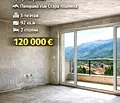 Снимка 2 — Тристаен апартамент в Пловдив, Карлово