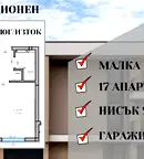 Двустаен апартамент с голяма тераса в Беломорски, Пловдив