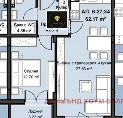 Снимка 2 — Двустаен апартамент в Пловдив, Христо Смирненски