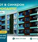 Двустаен апартамент в Пловдив, Кършияка
