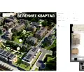 Снимка 2 — Двустаен апартамент в Кръстова вада с паркомясто в затворен комплекс