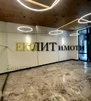 Едностаен апартамент в София, Витоша