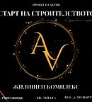 Многостаен апартамент в Търговище, Запад 2