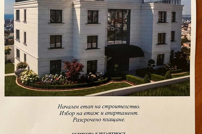 Тристаен апартамент в м-т Пчелина, Варна с паркомясто
